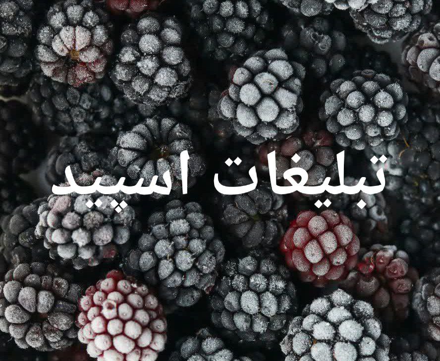 گروه تلگرام کلبه عشق