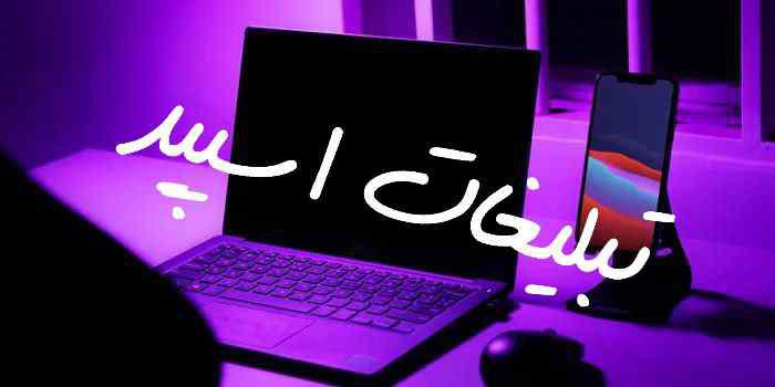 کانال ایتا انگیزشی