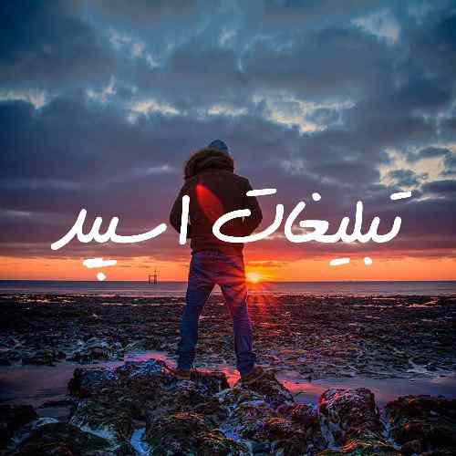 گروه چت تلگرام دختر پسرا ایرونی