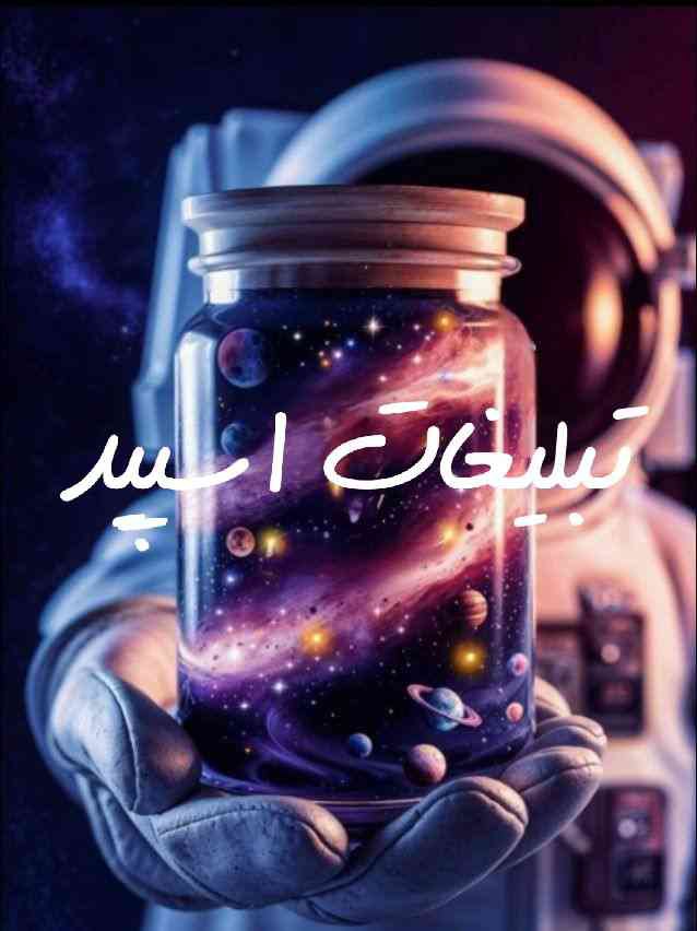 گپ تلگرام چتکده