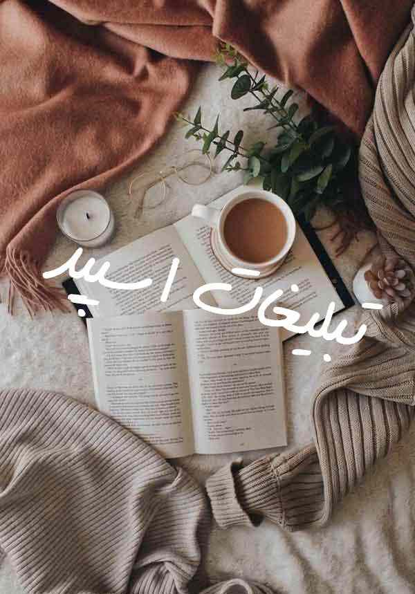 کانال روبیکا کلیپ و فیلم عاشقانه 