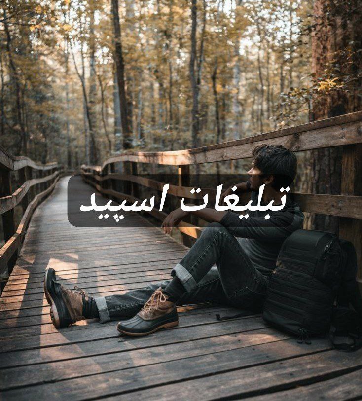 گروه تلگرام TNT