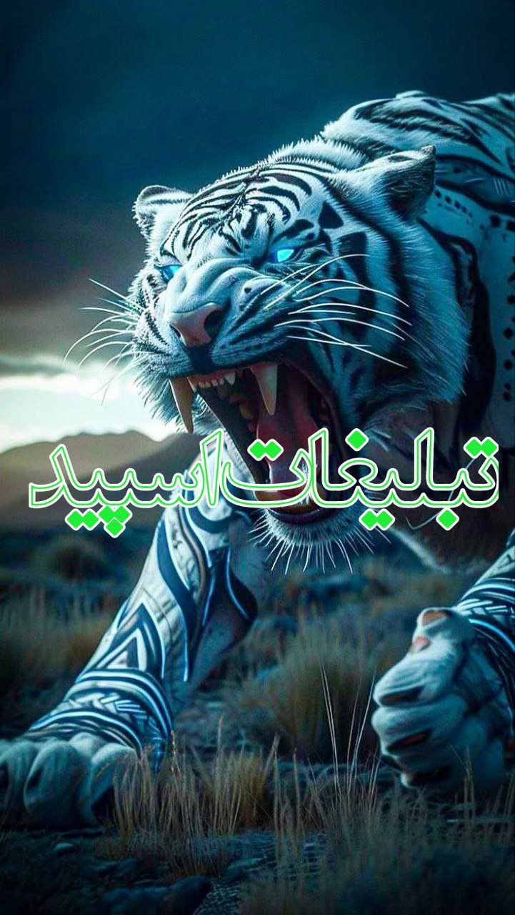میتینگ دورهمی دوستان 💓