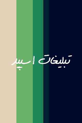 گروه تلگرام کلبه آرامش