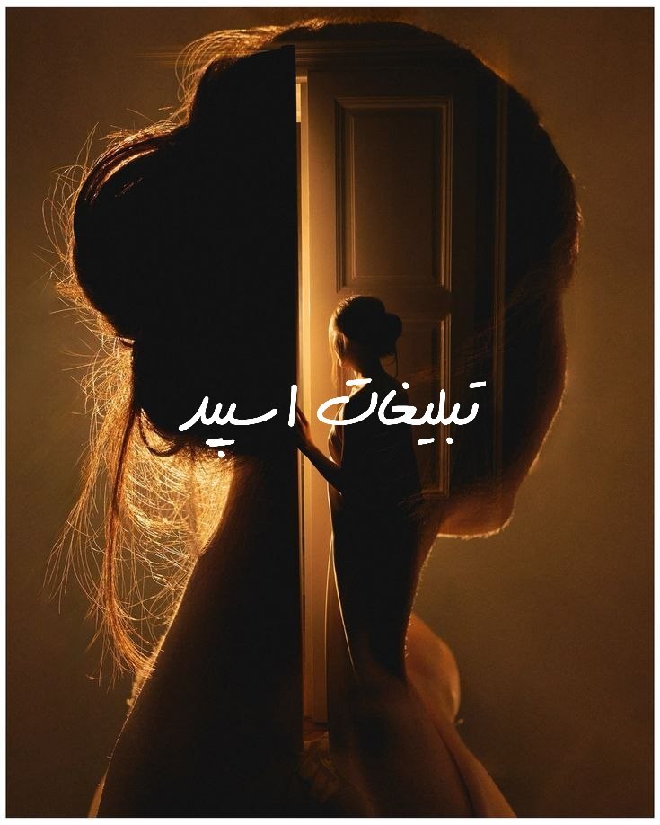 گروه تلگرام الهه ی ناز