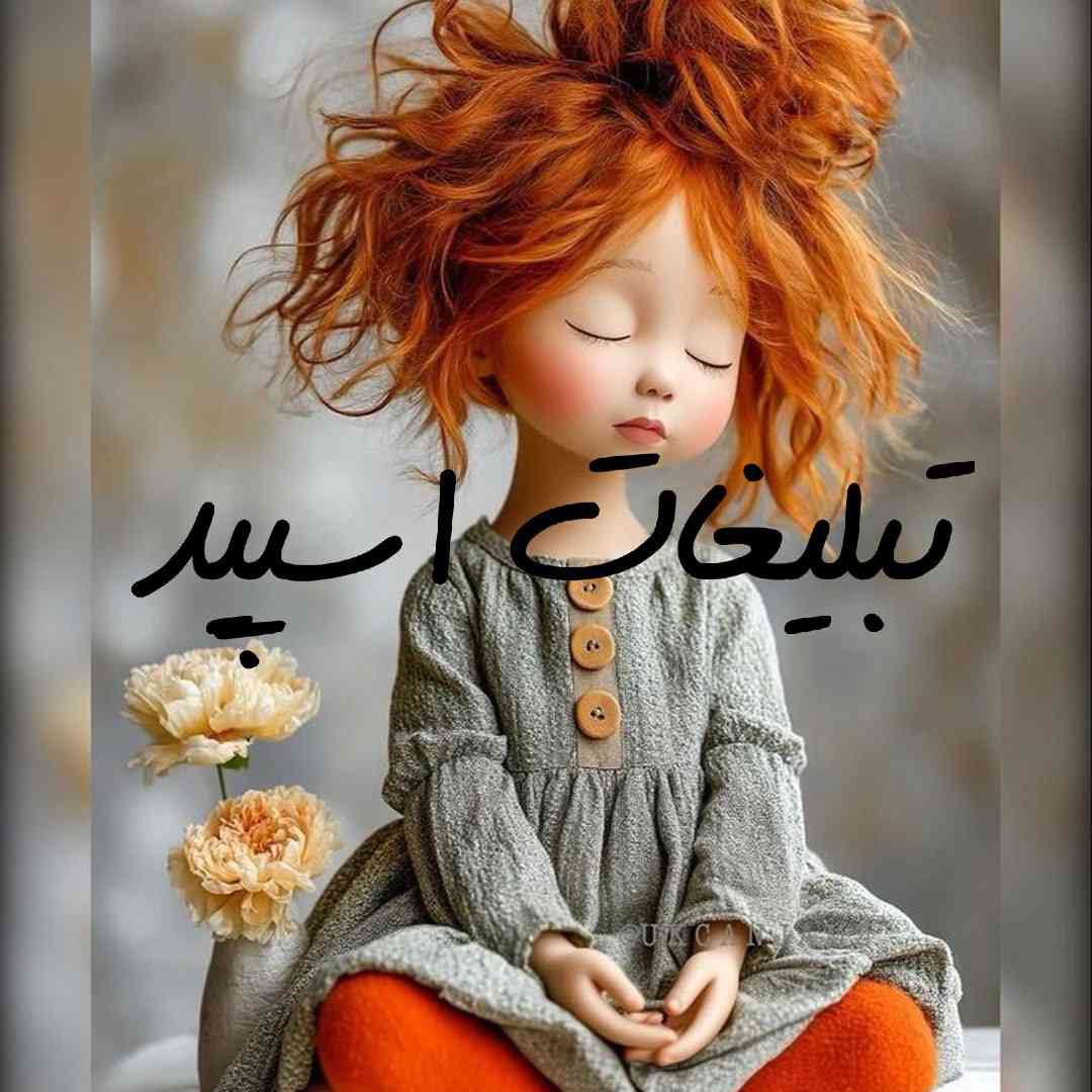 گروه چت تلگرام دختر پسرای مشهد و خراسان