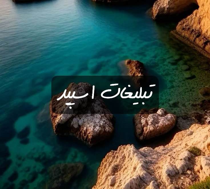 گروه تلگرام گلدسیتی