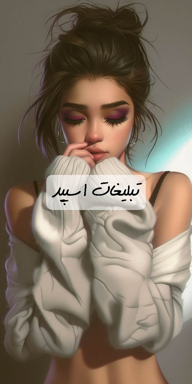 گروه تلگرام آس و خاص