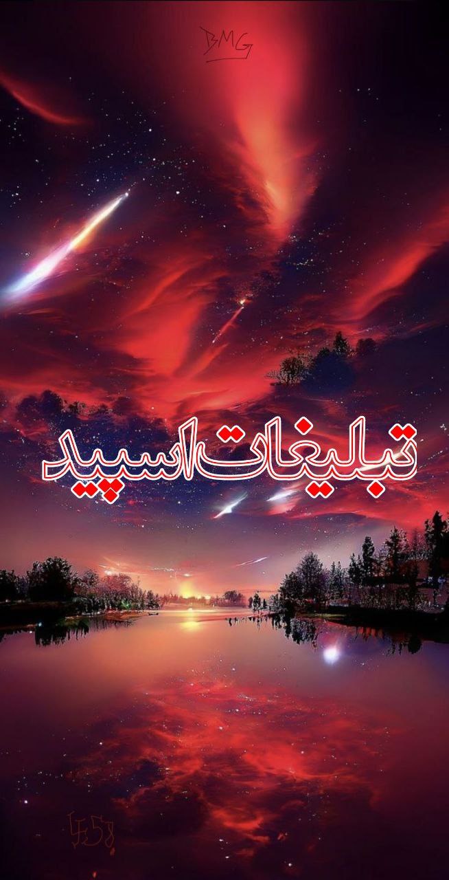 💕دوستان ماندگار 💕