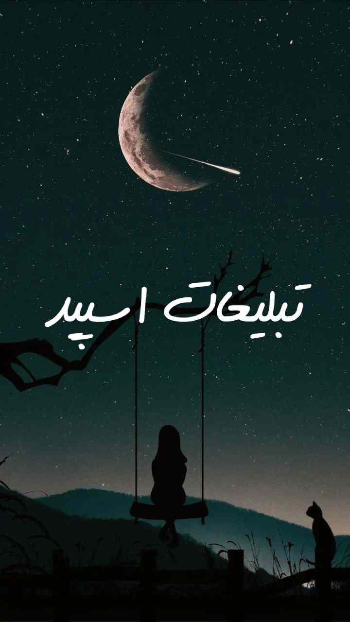 گروه واتساپ گالری آرایشی سوگلی