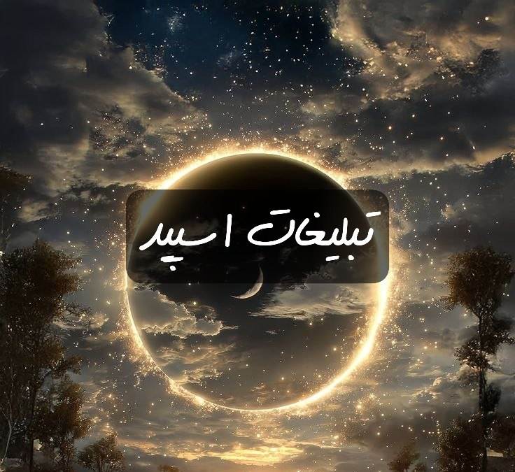 گروه تلگرام فشن سیتی