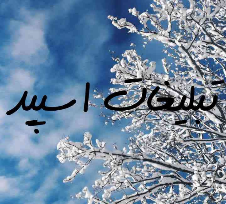 کانال روبیکا دفتر نقاشی