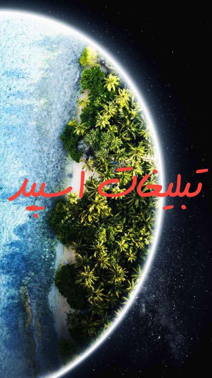 گروه چت تلگرام دهه60/70