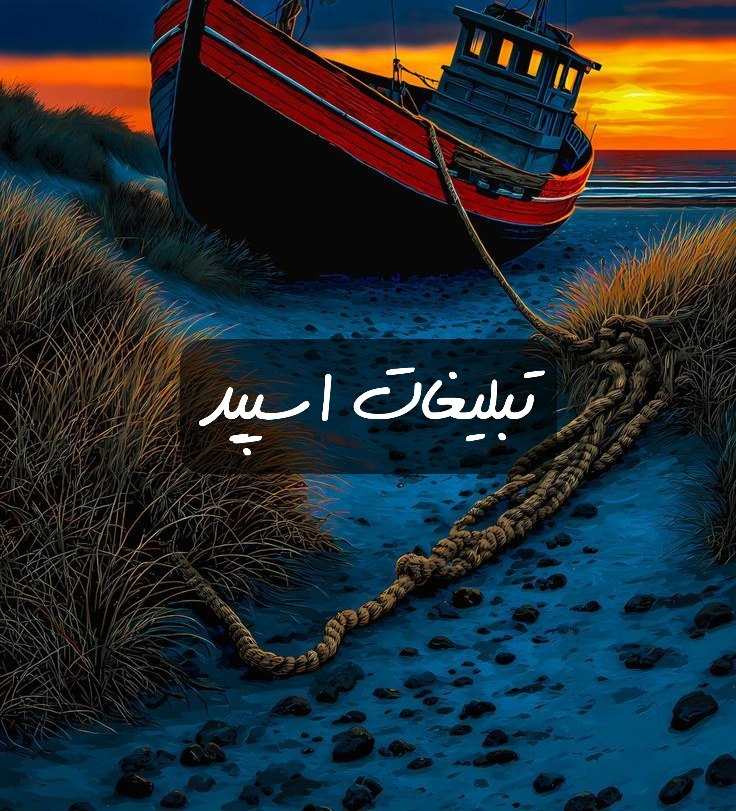 گروه تلگرام کافه دوستی