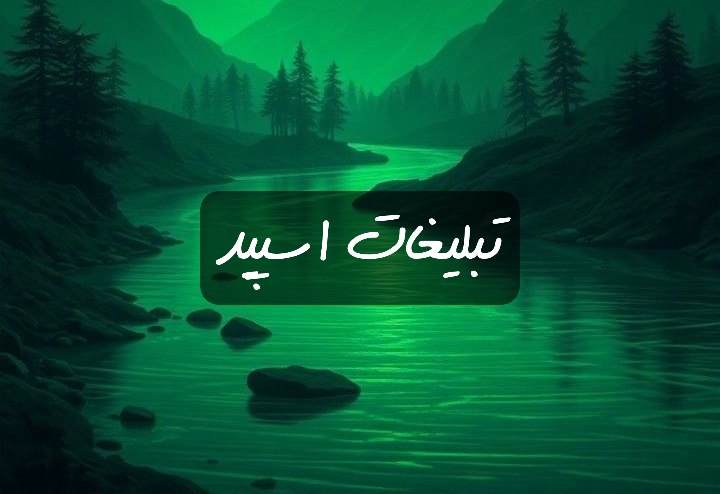 گروه تلگرام آریایی ها