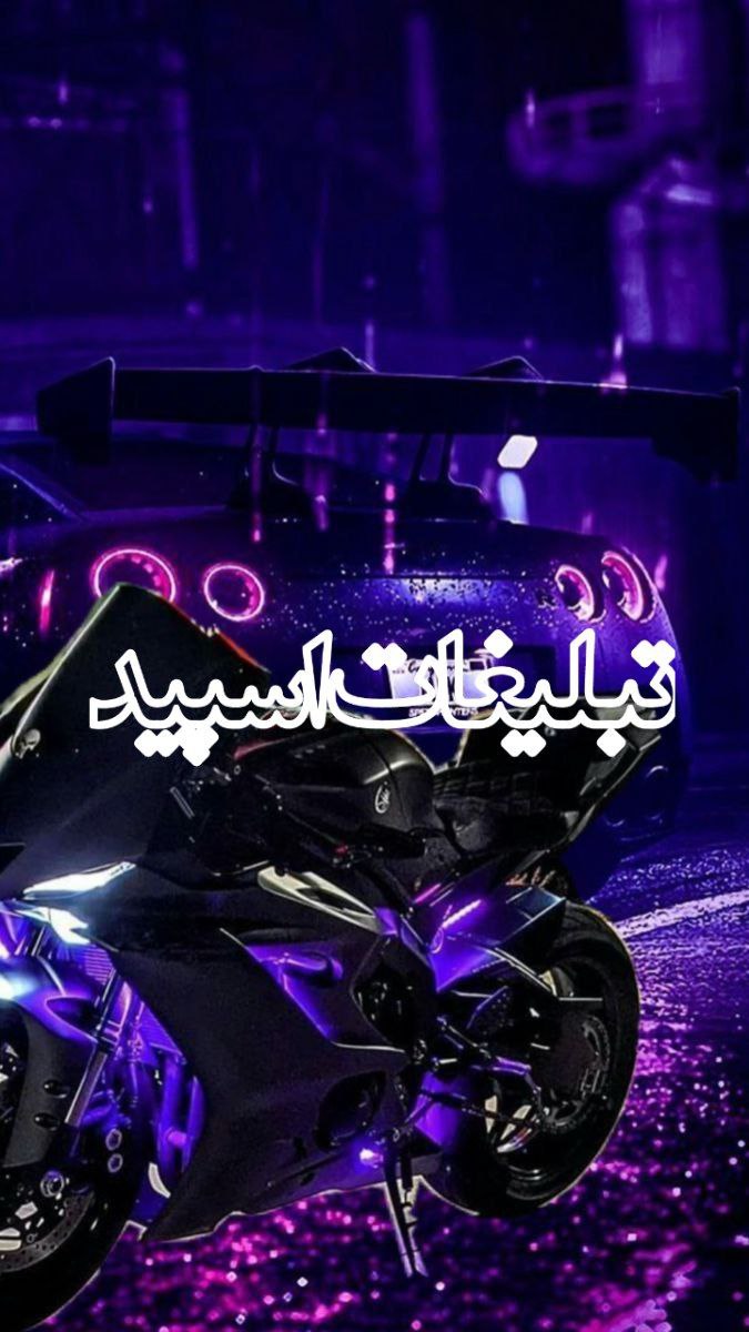 دوستان بامعرفت (13)