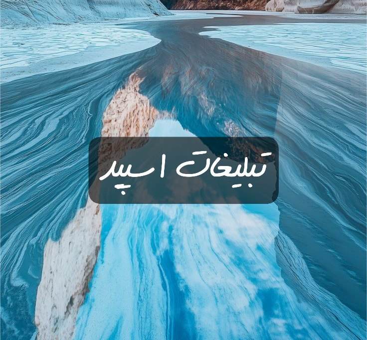 گروه تلگرام عشق قدیمی