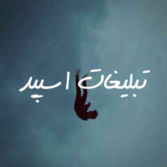 گپ تلگرام دورهمی دوستی 