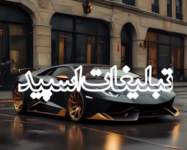 دورهمی دوستان (10)