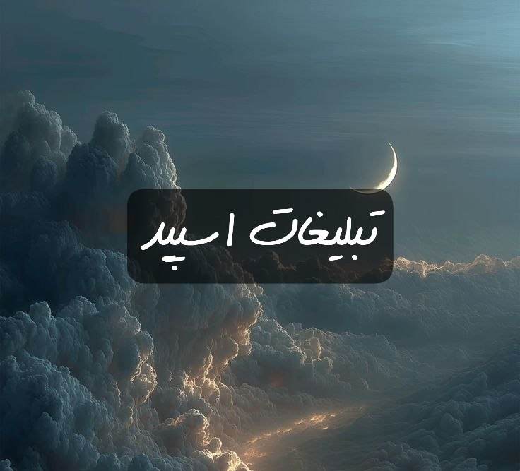 گروه تلگرام چتکده خوزستان اهواز