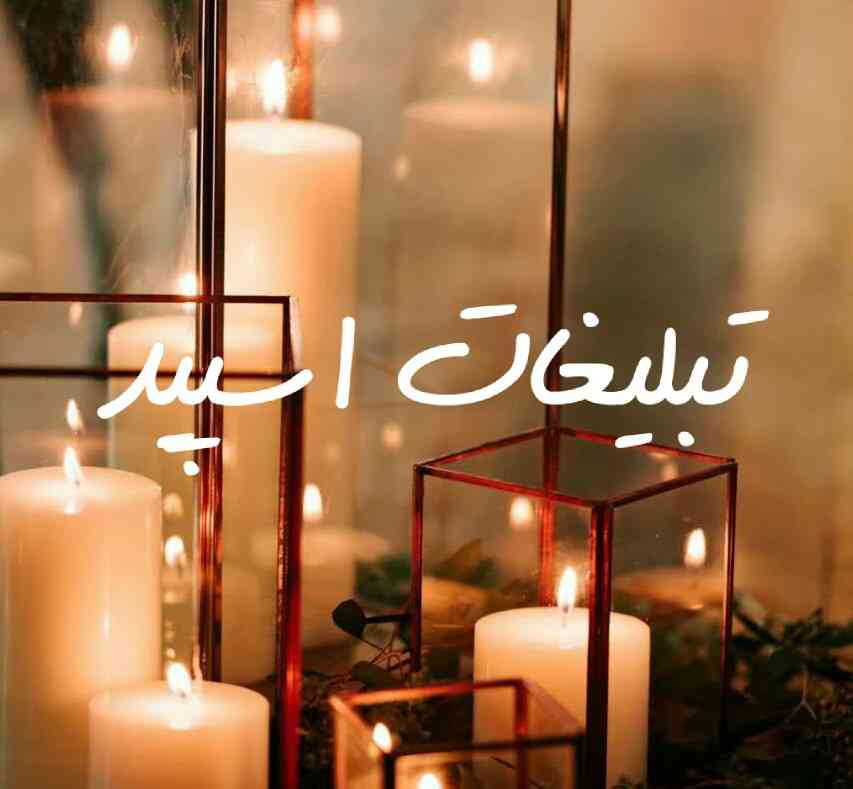 گروه تلگرام یکی برای همه
