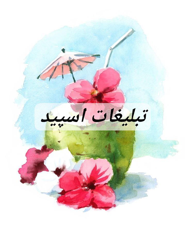 گروه تلگرام کافه علی