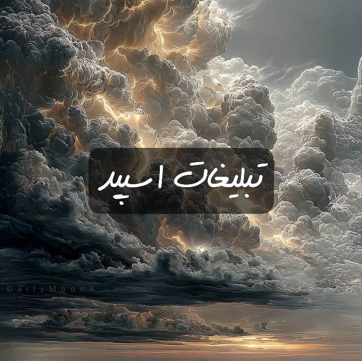 گروه تلگرام کلبه معرفت