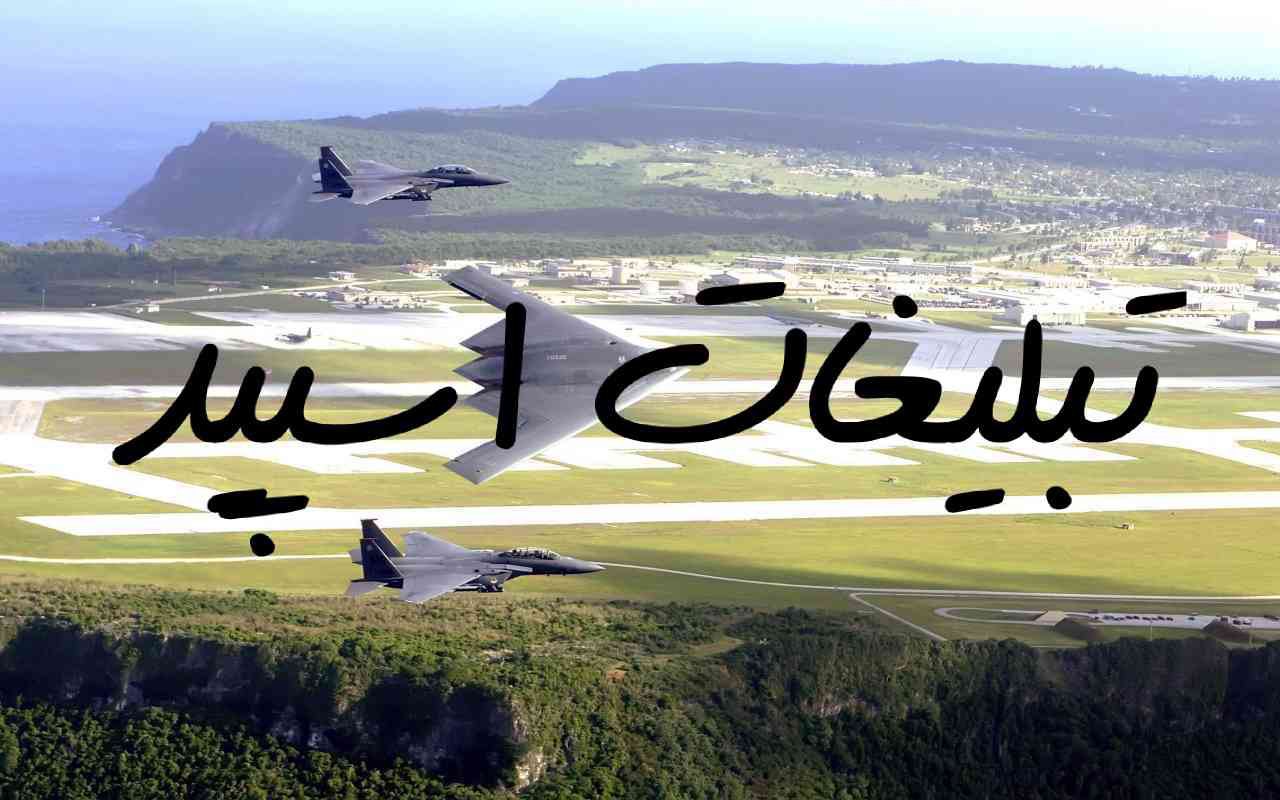 گروه چت تلگرام دورهمی