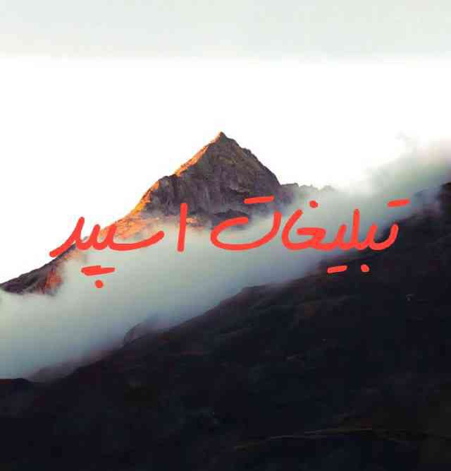 گروه چت تلگرام کلبه عشاق،