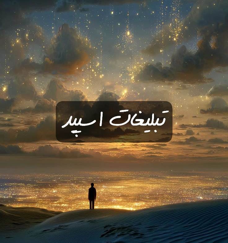 گروه تلگرام تهران۰۲۱