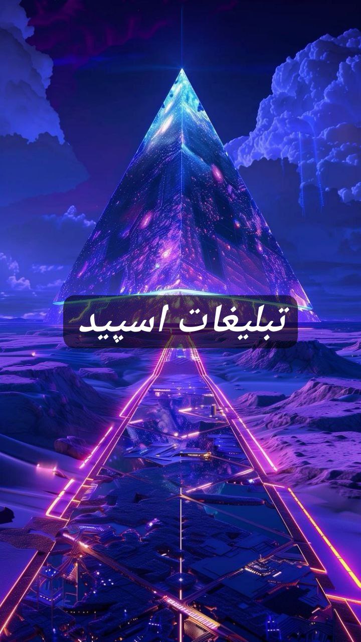 گپ تلگرام آلاچیق دوستان