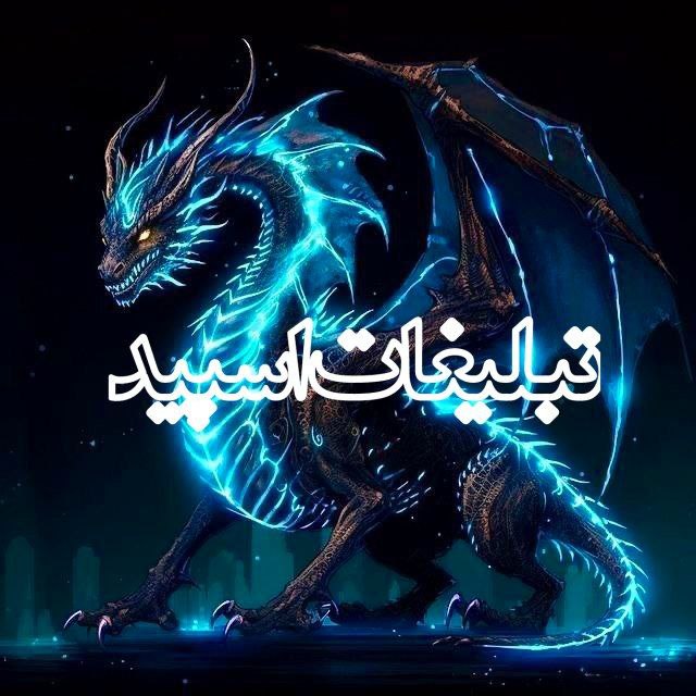 وایلد ولف (274)