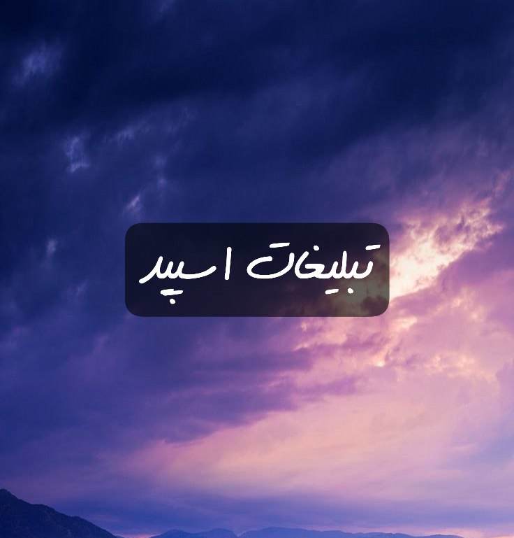 گروه تلگرام چتکده سیاوش