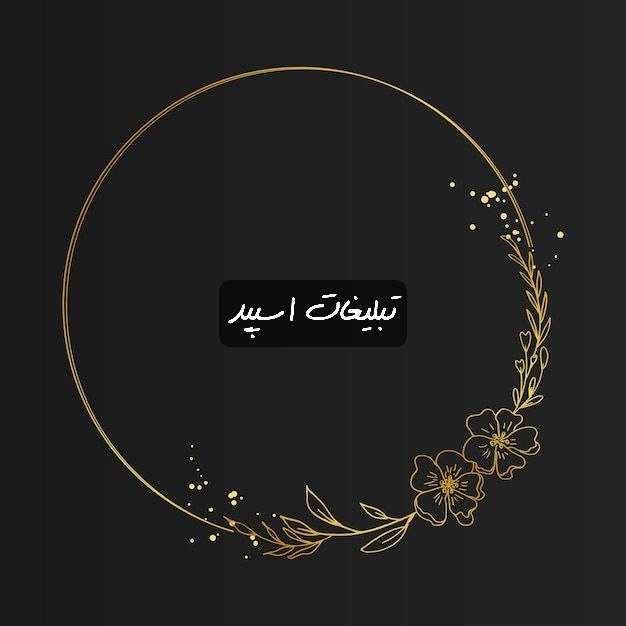 گروه تلگرام عشق لند