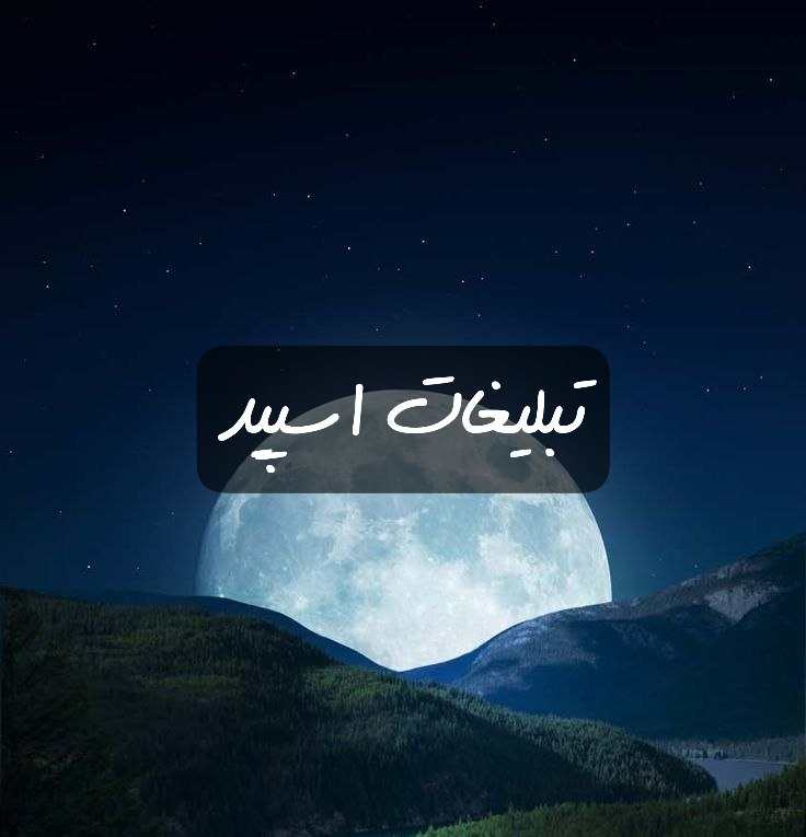 گروه تلگرام ققنوس ها