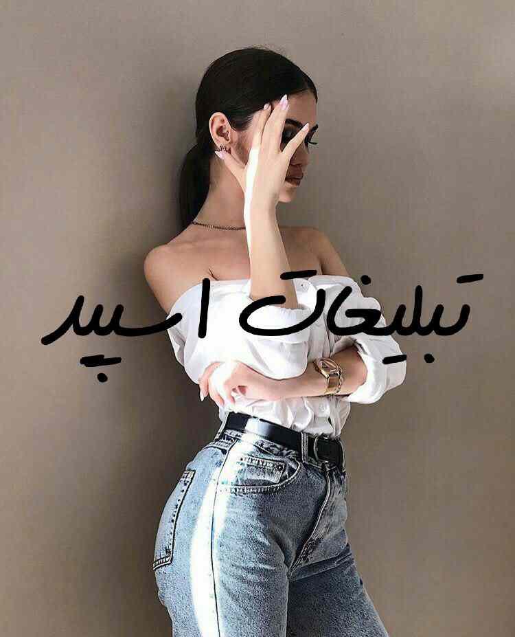 گروه چت تلگرام آوای عشق