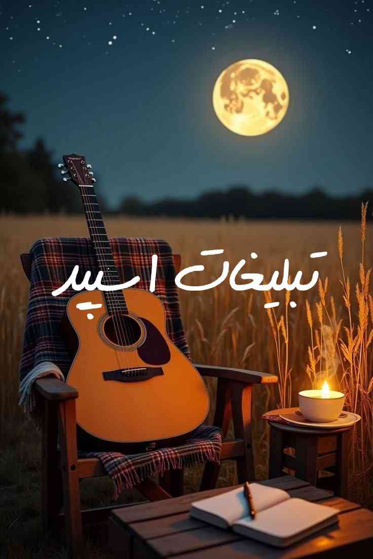 گپ تلگرام امپراطوری لاکچریا
