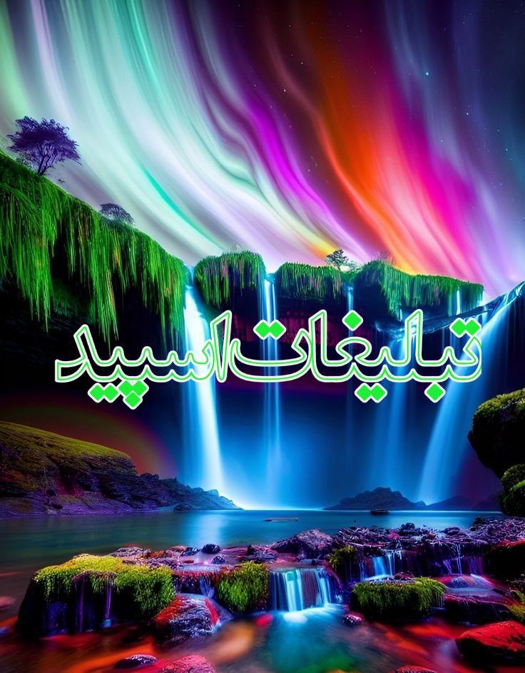 ❤️کلبه عشق ❤️ (3)