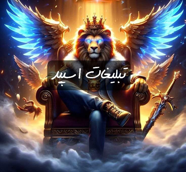 گپ تلگرام گلچین با معرفتها