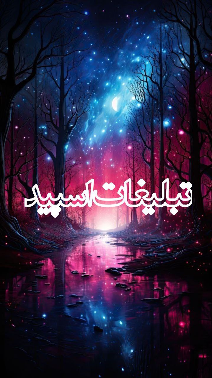 وایلد ولف (3)