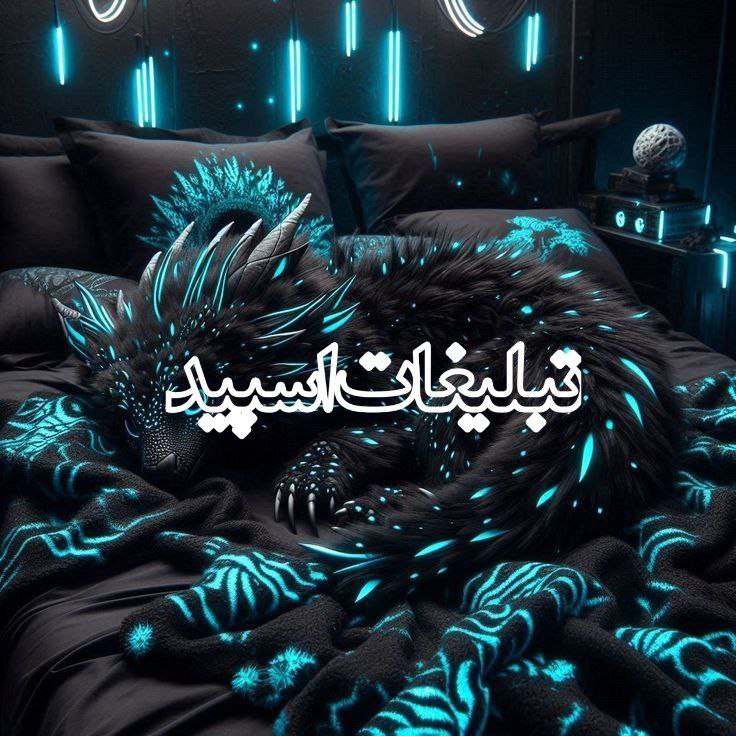 🥀رزهـ‌‌ــؒؔـ‌‌ـاؒؔی صـ‌‌ــؒؔـ‌‌ـحـ‌‌ــؒؔـ‌‌ـراؒؔ🥀