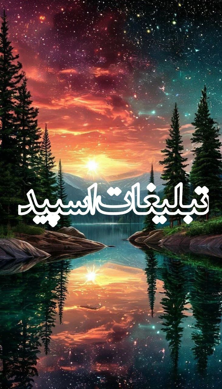 💔 NEPENTHE ❤️‍🩹