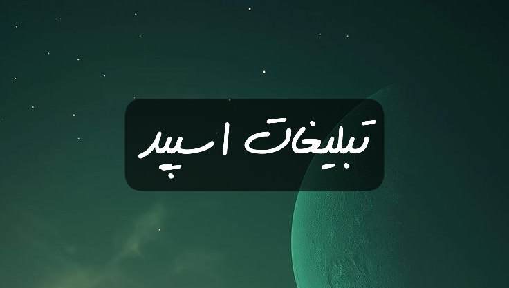 گروه تلگرام هول بازی