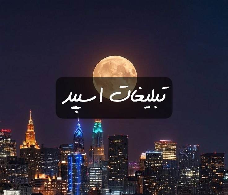 گروه تلگرام مثبت منفی