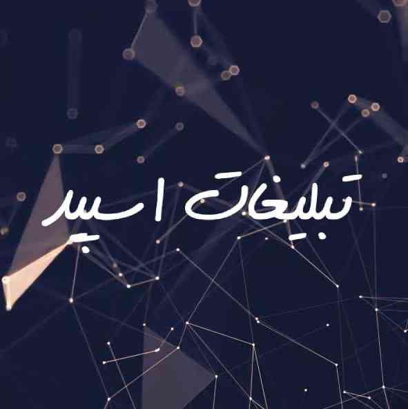 گروه تلگرام بلک لند