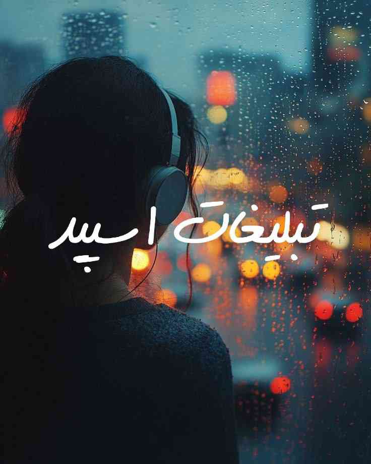 گپ تلگرام دورهمی خوبان