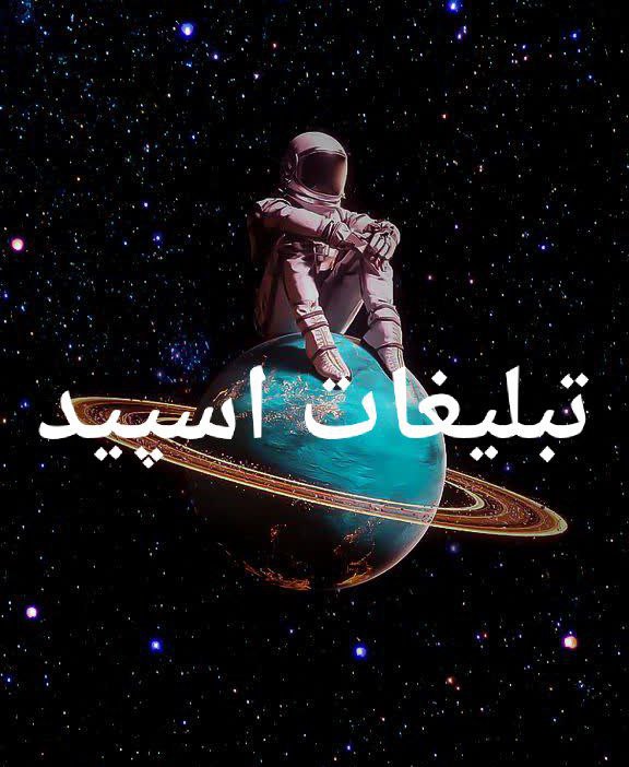 گپ تلگرام مورفین