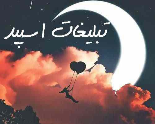 پیج اینستاگرام علاقه مندان به اتوبوس محسن