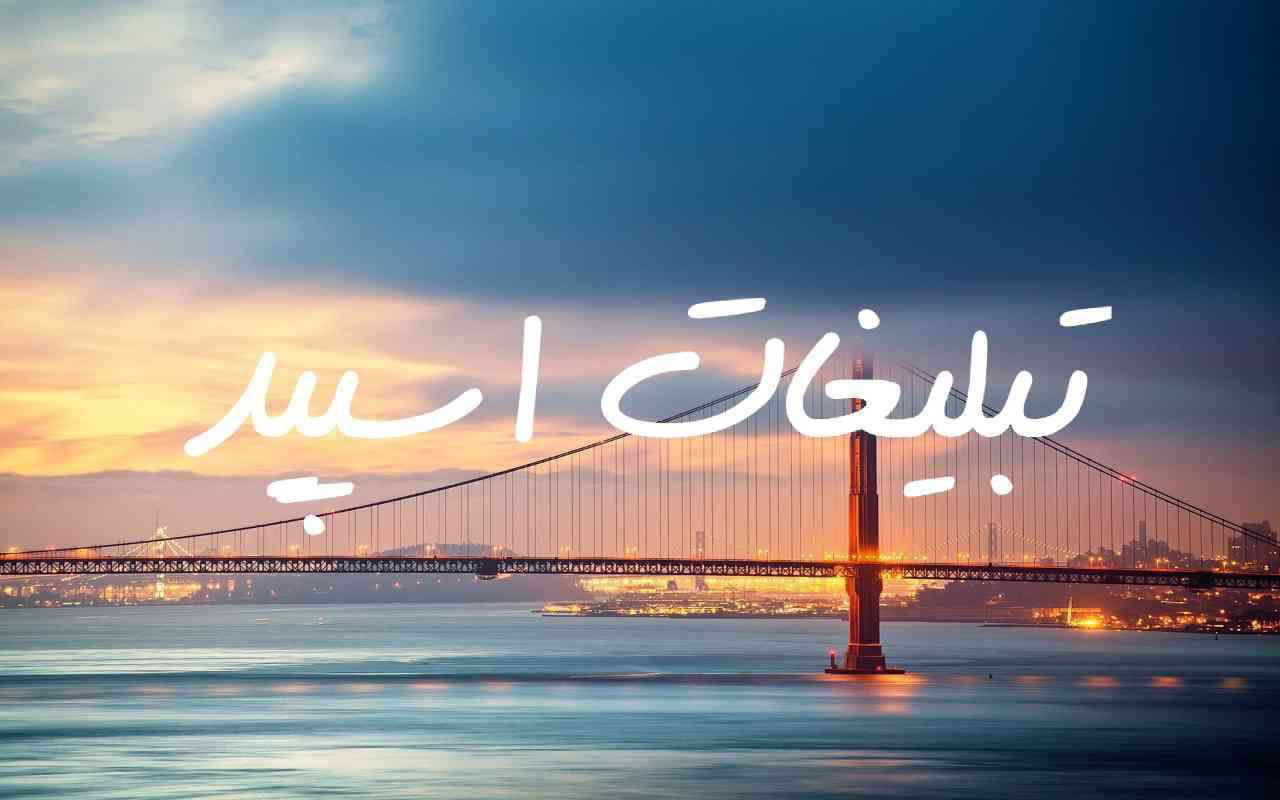 کانال واتساپ متن غمگین