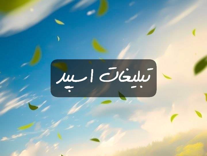 گروه تلگرام خوشگلا